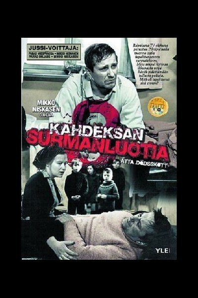 Poster of the movie Eight Deadly Shots