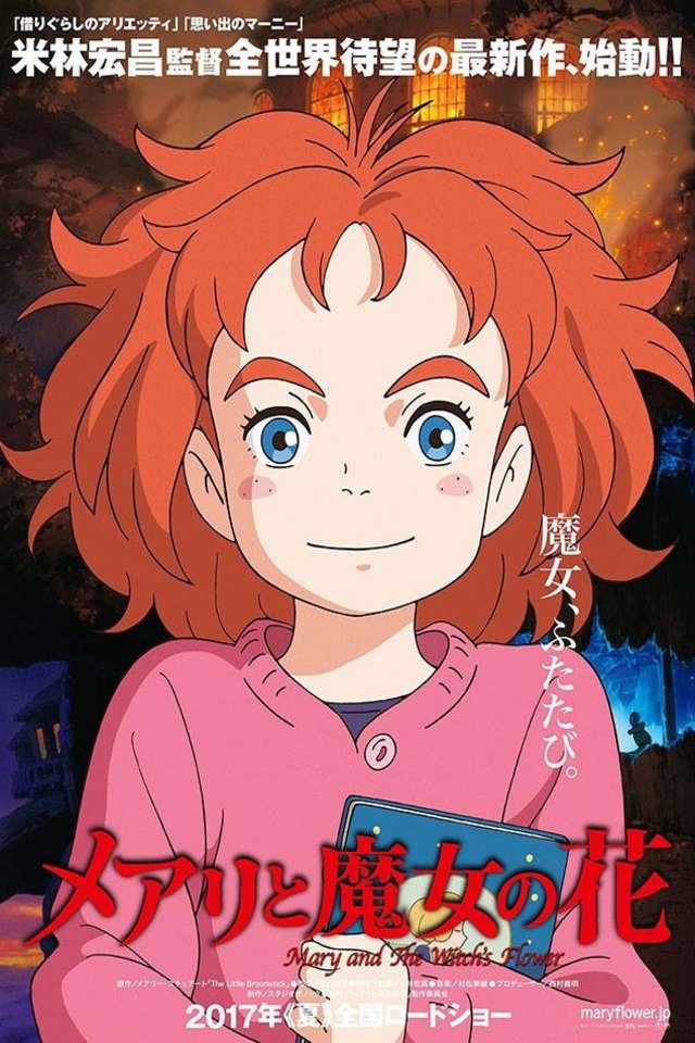 L'affiche originale du film Mary et la fleur de la sorcière en japonais