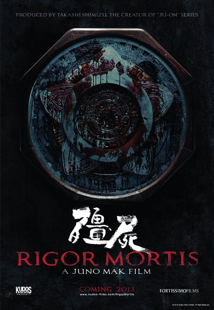 Poster of the movie Rigor Mortis
