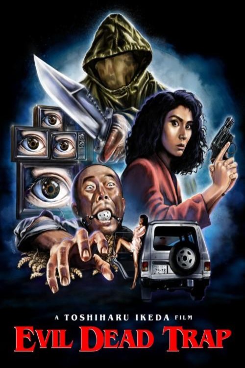 L'affiche du film Evil Dead Trap [1988]