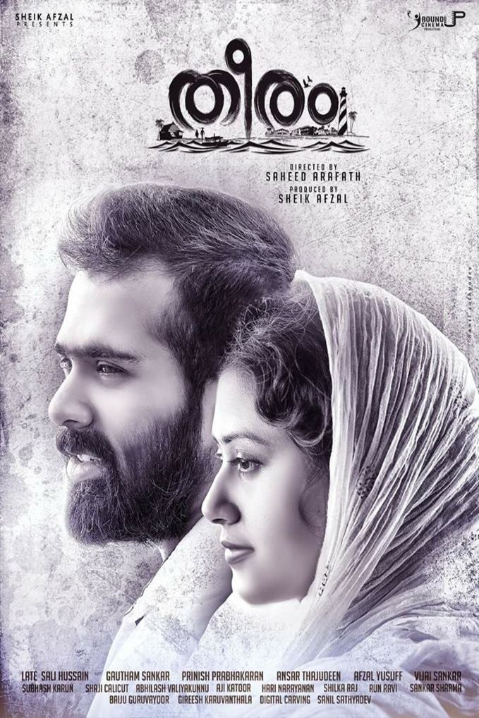 Malayalam poster of the movie Theeram