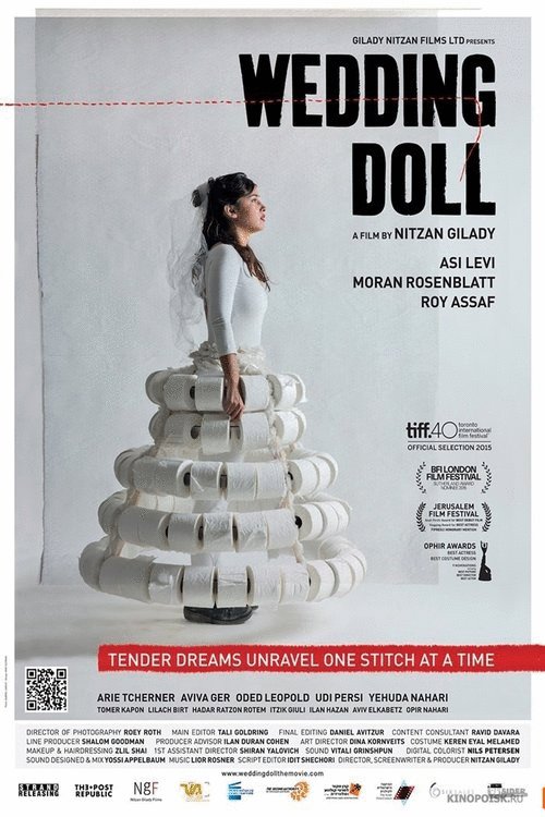 L'affiche du film Wedding Doll