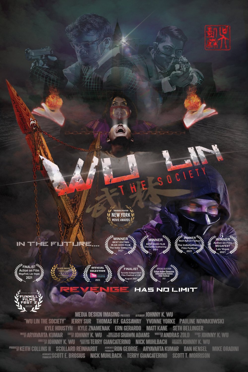 Poster of the movie Wu Lin: The Society [2021]