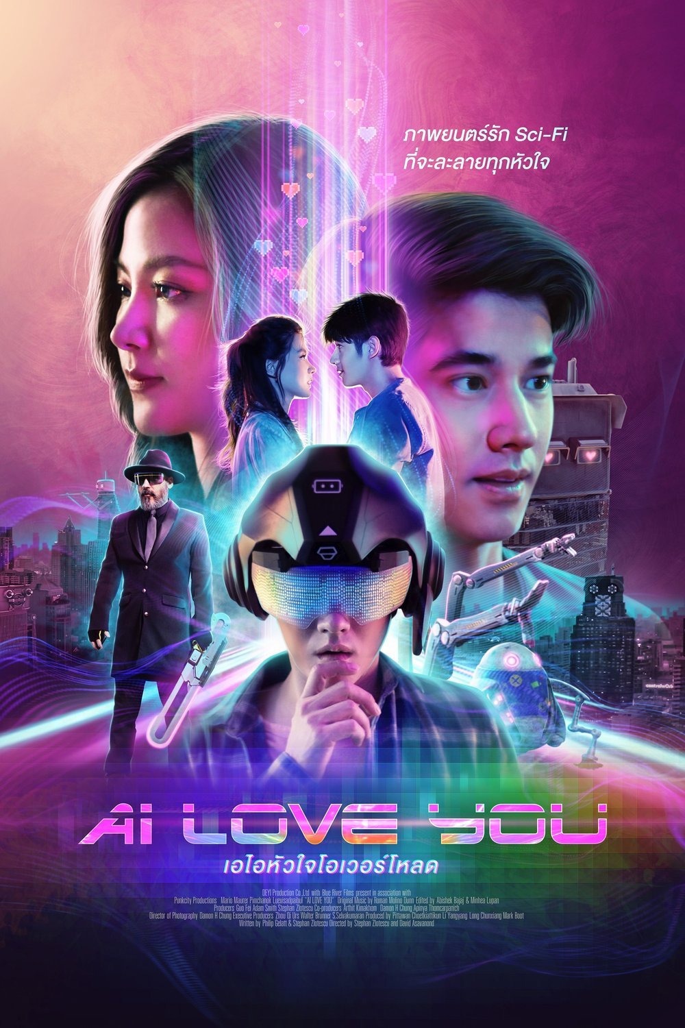 L'affiche du film AI Love You [2022]