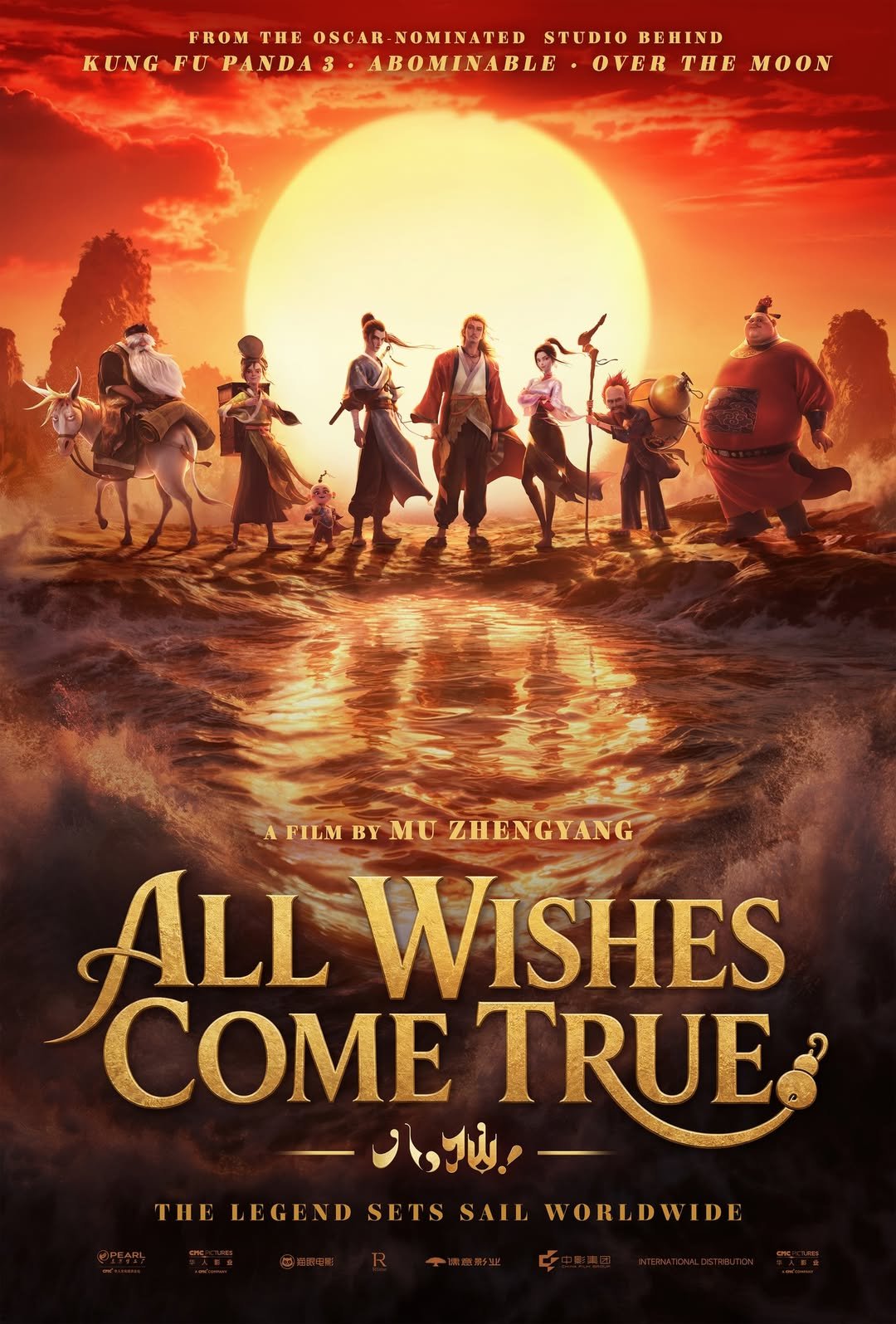 Poster of the movie All Wishes Come True! [2026]