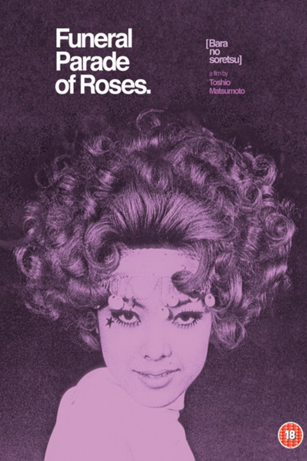 Poster of the movie Funeral Parade of Roses