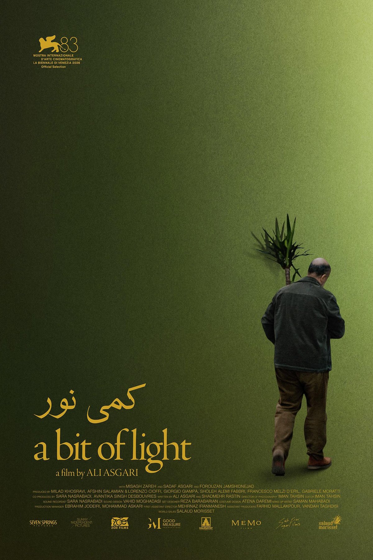 L'affiche du film Kami nour [2026]