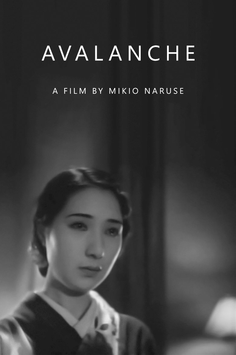 Poster of the movie Nadare [1937]