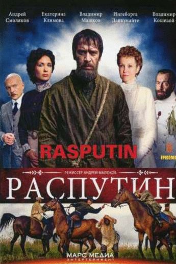 L'affiche du film Rasputin