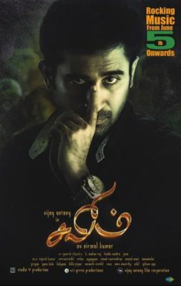 Tamil poster of the movie Salim