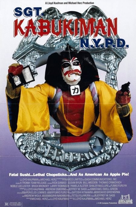 Poster of the movie Sgt. Kabukiman N.Y.P.D. [1991]