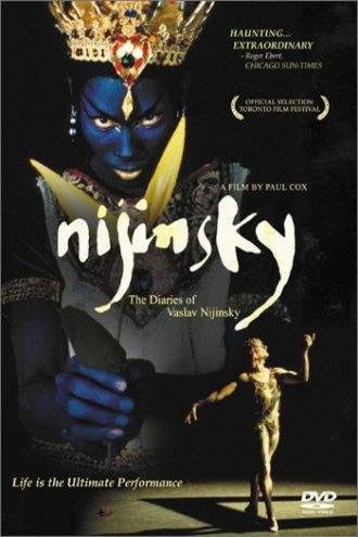 Poster of the movie The Diaries of Vaslav Nijinsky