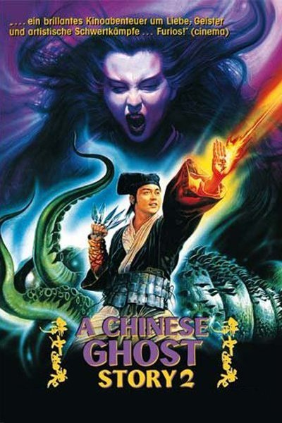 Poster of the movie A Chinese Ghost Story II [1990]