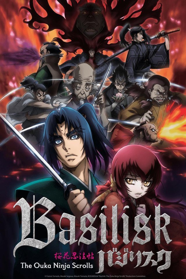 L'affiche originale du film Basilisk: The Ouka Ninja Scrolls en japonais