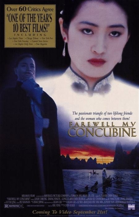 L'affiche du film Farewell My Concubine