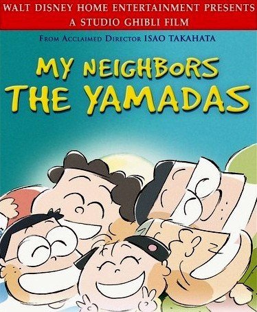 L'affiche du film Mes voisins les Yamada