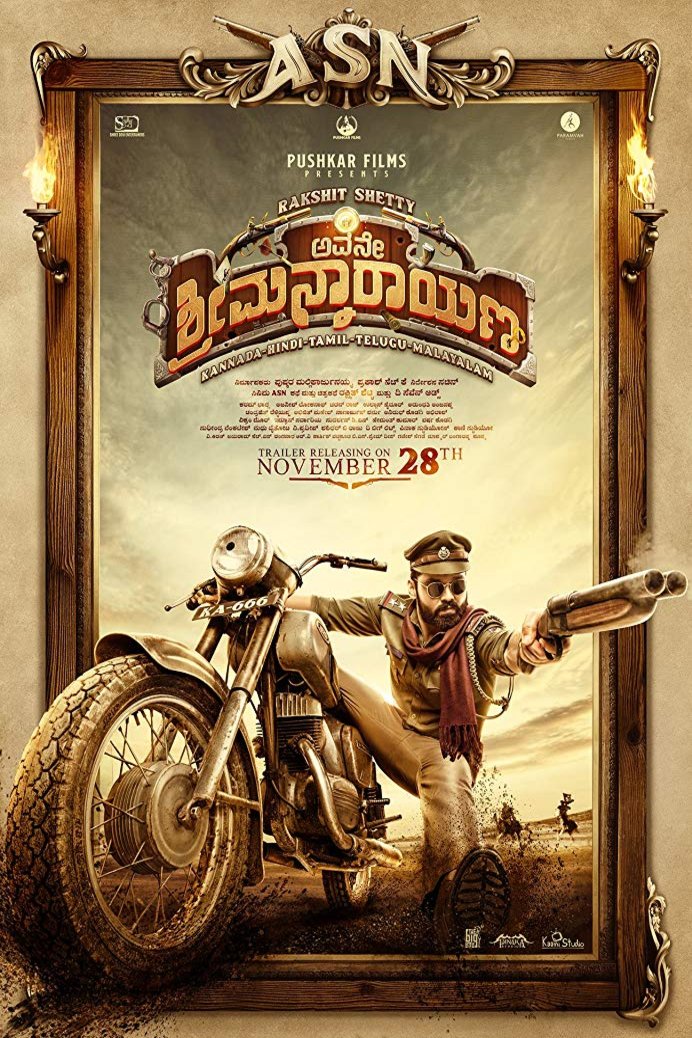 Kannada poster of the movie Avane Srimannarayana