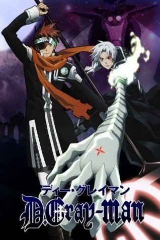 Japanese poster of the movie D.Gray-man