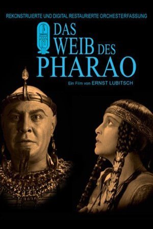 L'affiche originale du film The Loves of Pharaoh en allemand
