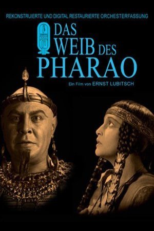 L'affiche du film The Loves of Pharaoh