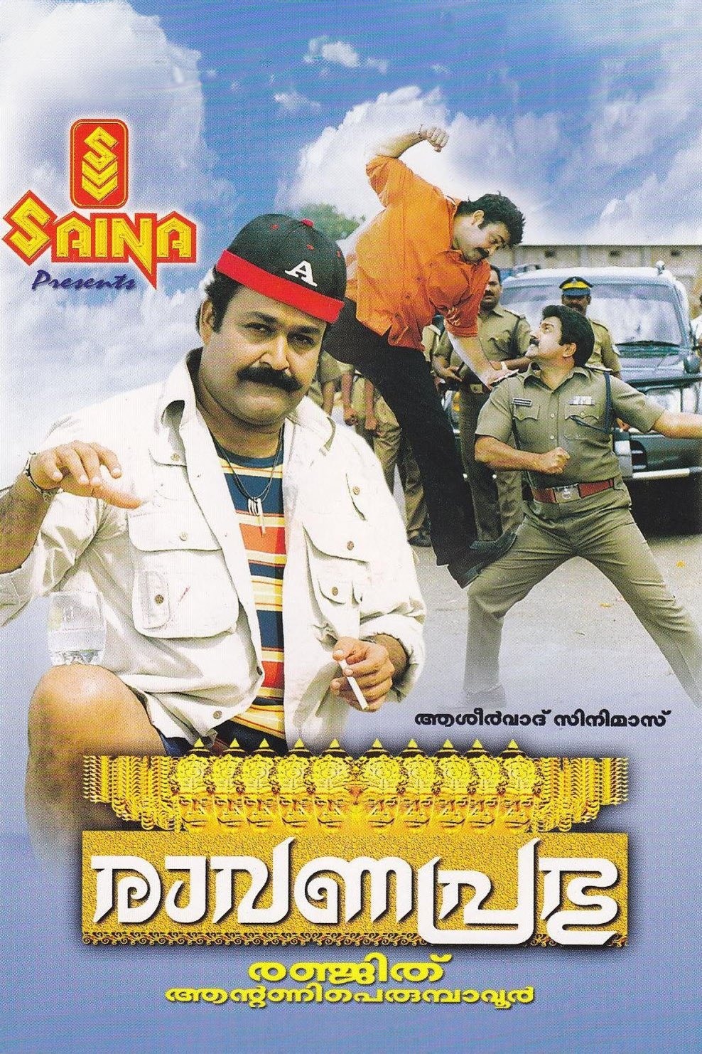 L'affiche du film Ravanaprabhu