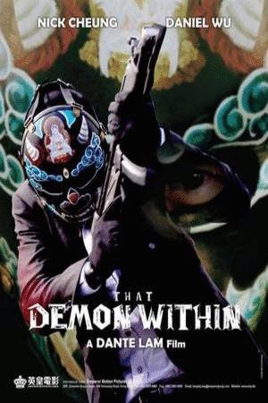 L'affiche du film That Demon Within