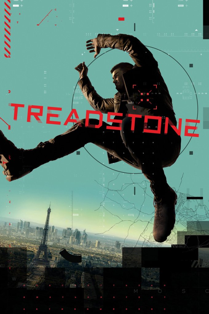 L'affiche du film Treadstone