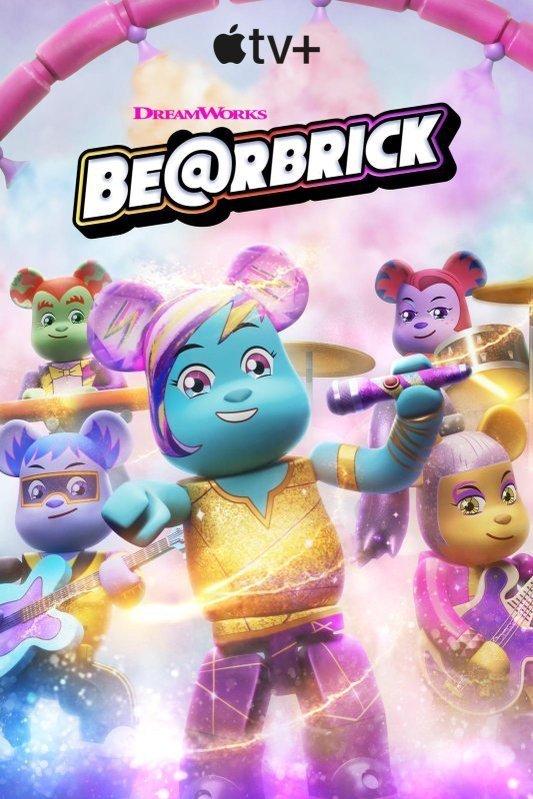 L'affiche du film Be@rbrick [2025]