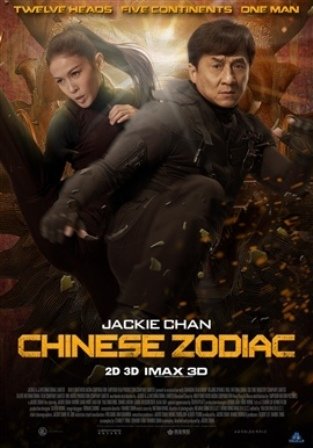 L'affiche du film Chinese Zodiac