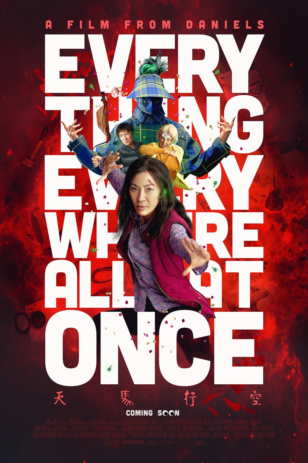 Poster of the movie Everything Everywhere All at Once