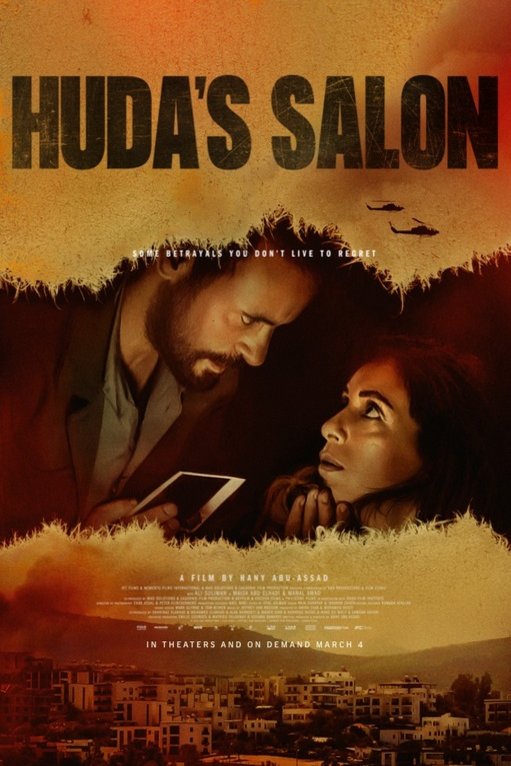 Arabic poster of the movie Huda's Salon