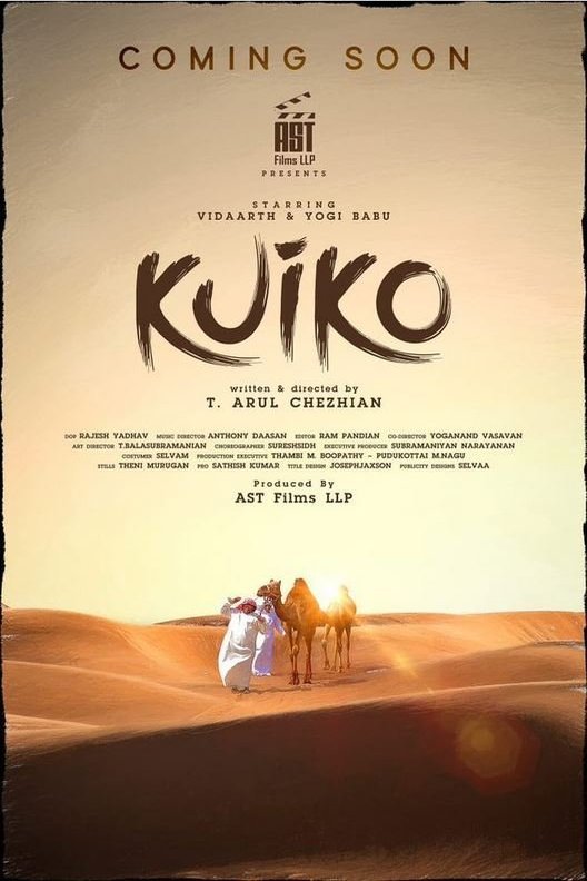 L'affiche du film Kuiko [2023]