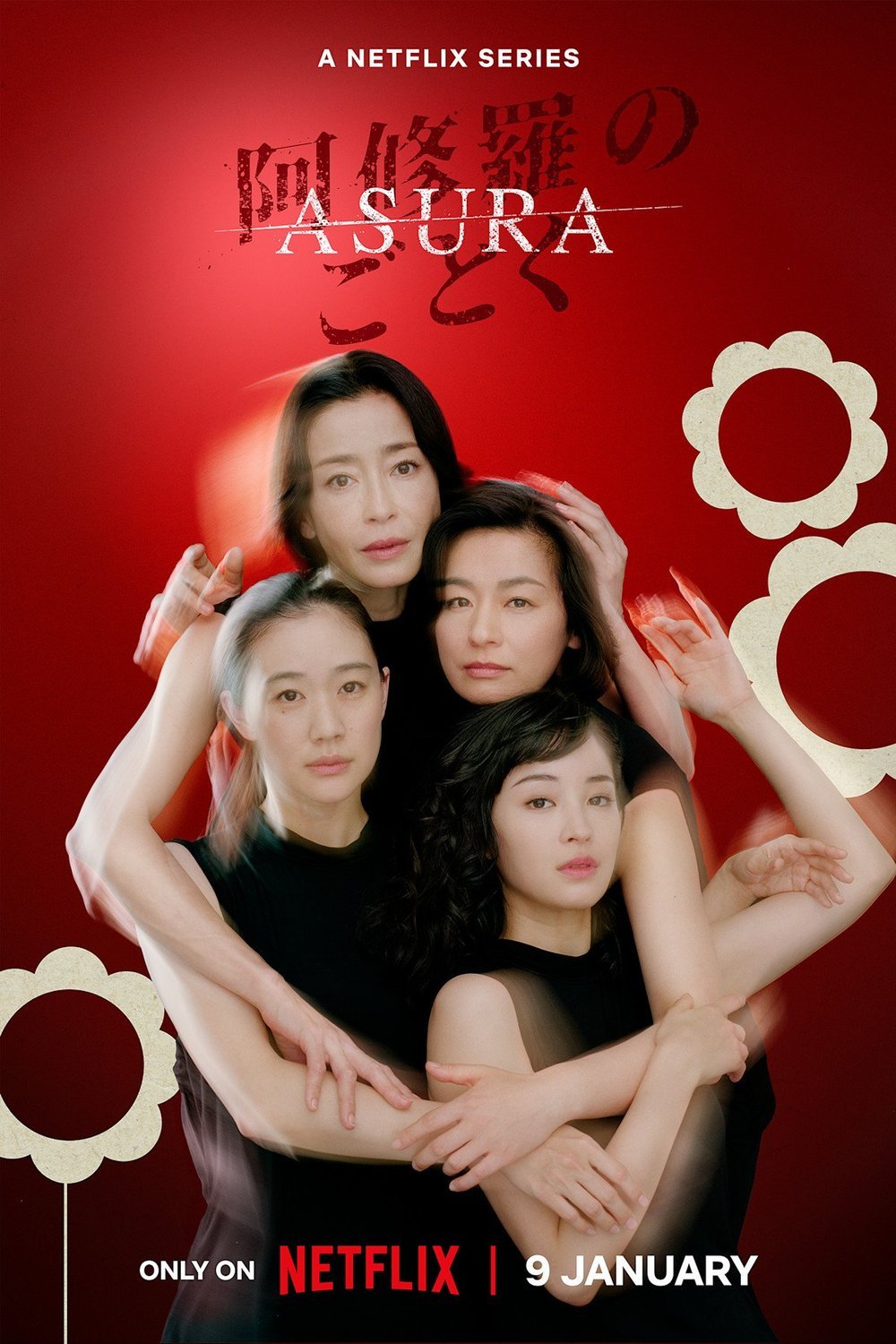 Poster of the movie Asura