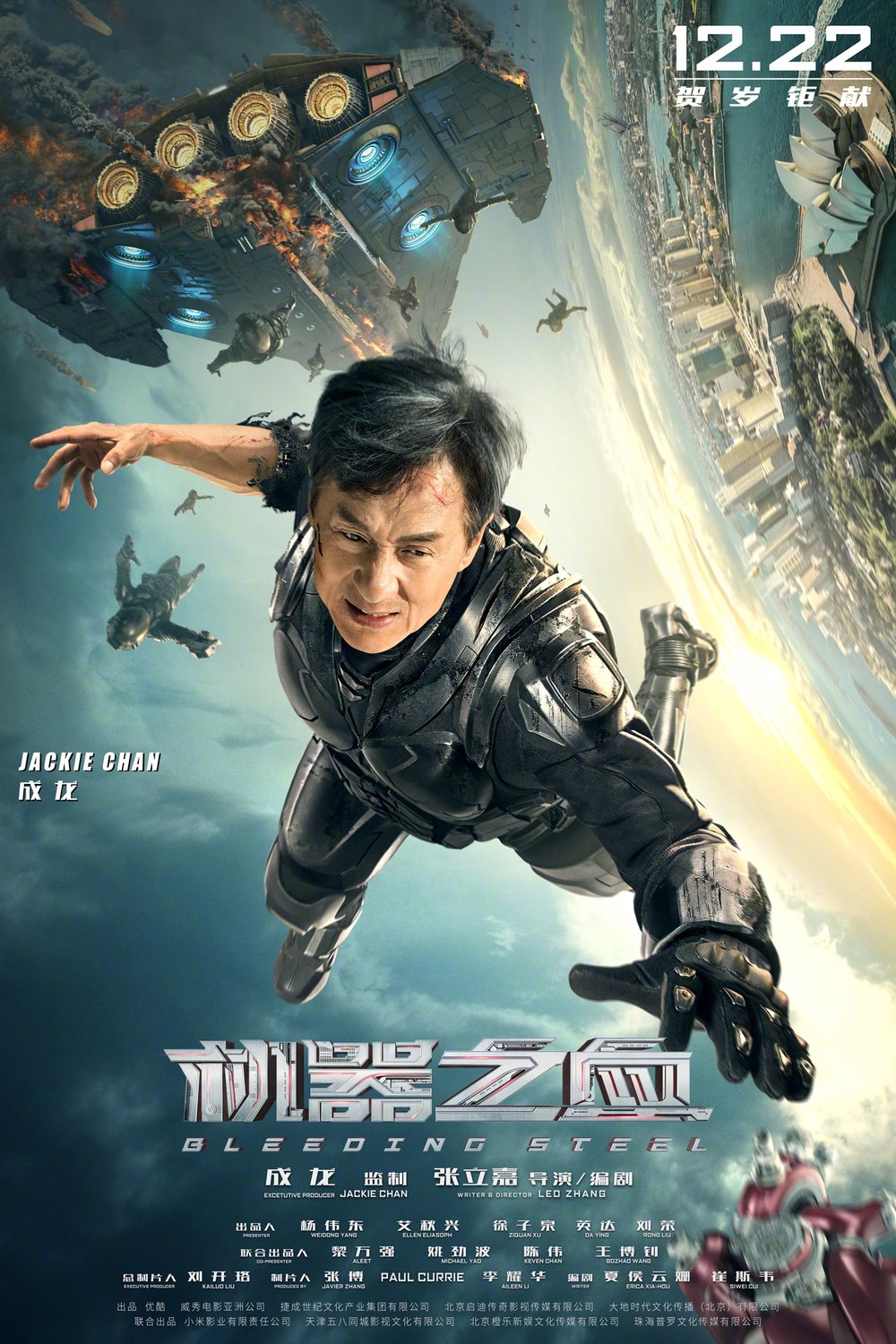 L'affiche du film Bleeding Steel