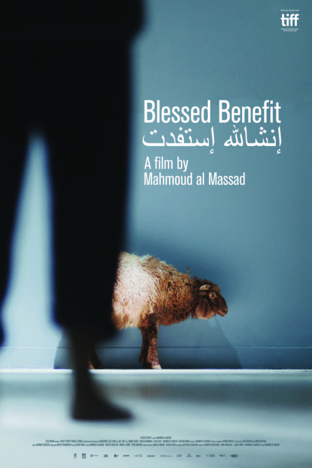 Arabic poster of the movie Blessed Benefit