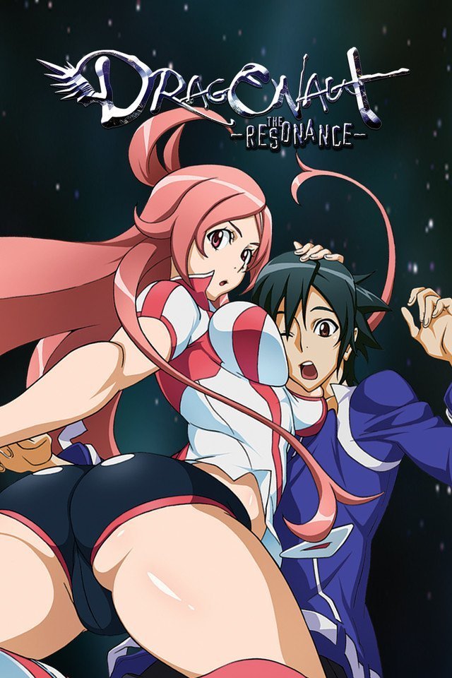 Japanese poster of the movie Doragonôtsu: Za rezonansu