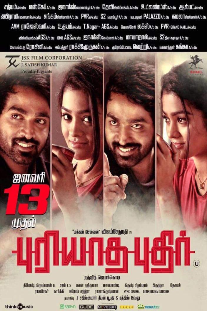 Tamil poster of the movie Puriyaadha Pudhir