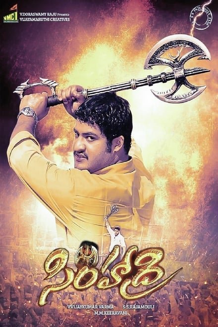 Telugu poster of the movie Simhadri