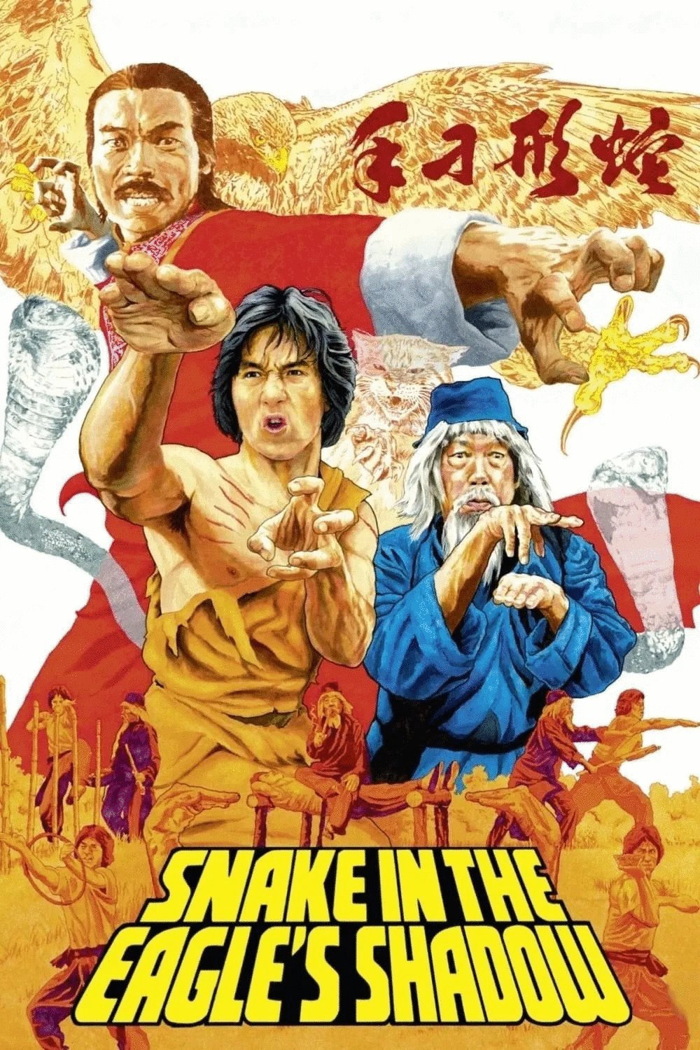 L'affiche du film Snake in the Eagle's Shadow [1978]