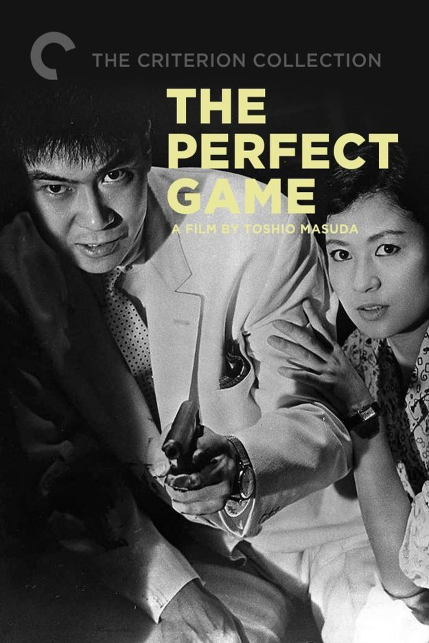 Poster of the movie The Perfect Game [1958]