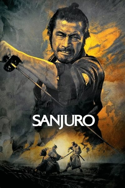 L'affiche du film Sanjuro