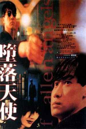 L'affiche originale du film Do lok tin si en Cantonais