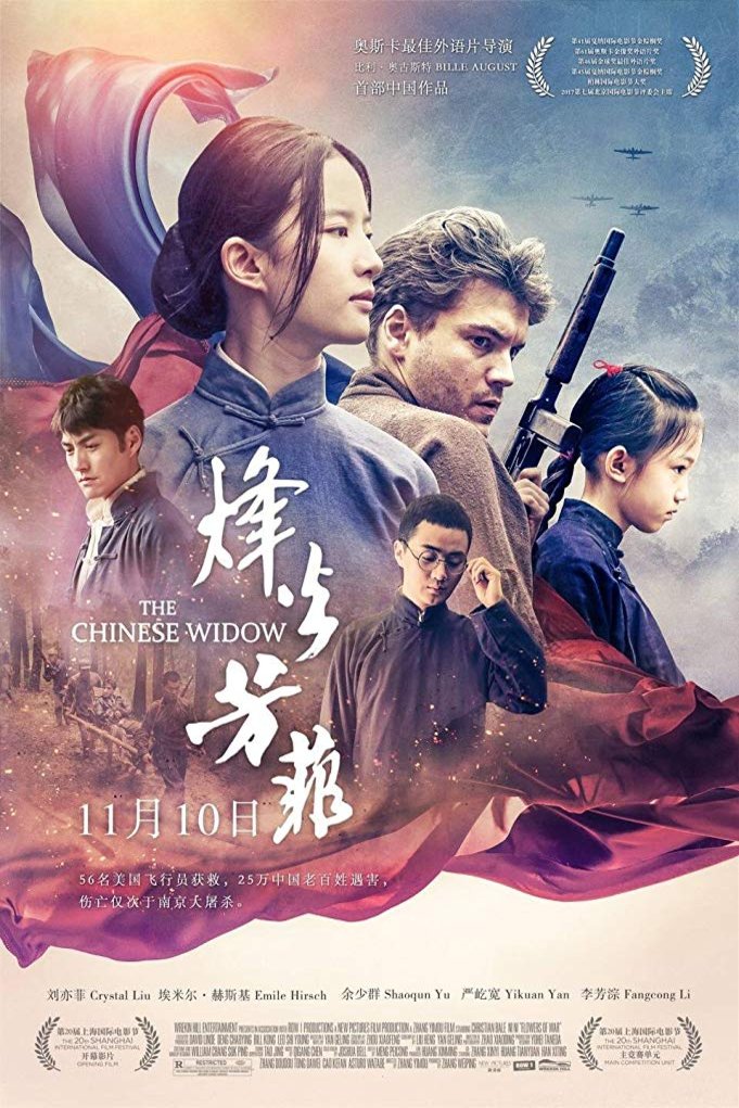 L'affiche originale du film Feng huo fang fei en Chinois