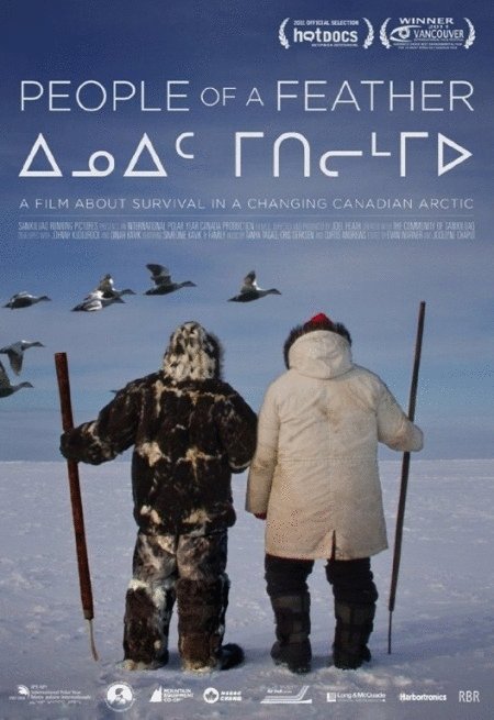 Poster of the movie People of a Feather [2011]