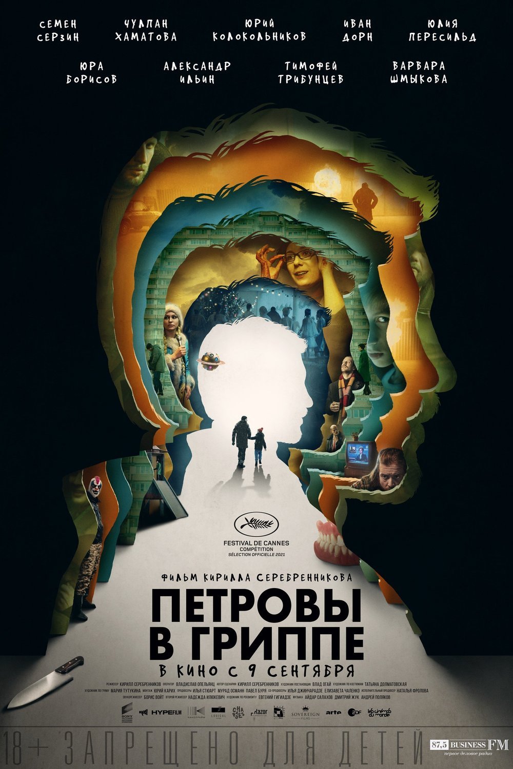 Poster of the movie Petrov's Flu