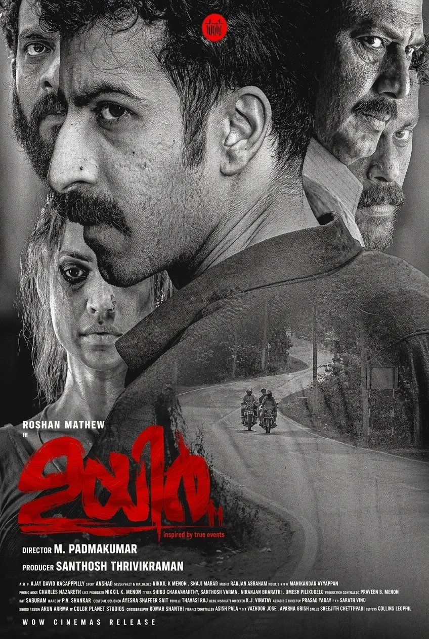 Poster of the movie Uyir [2026]