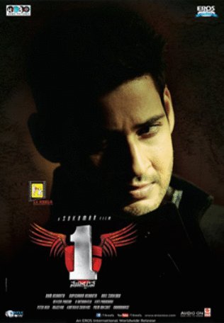 Poster of the movie 1 Nenokkadine