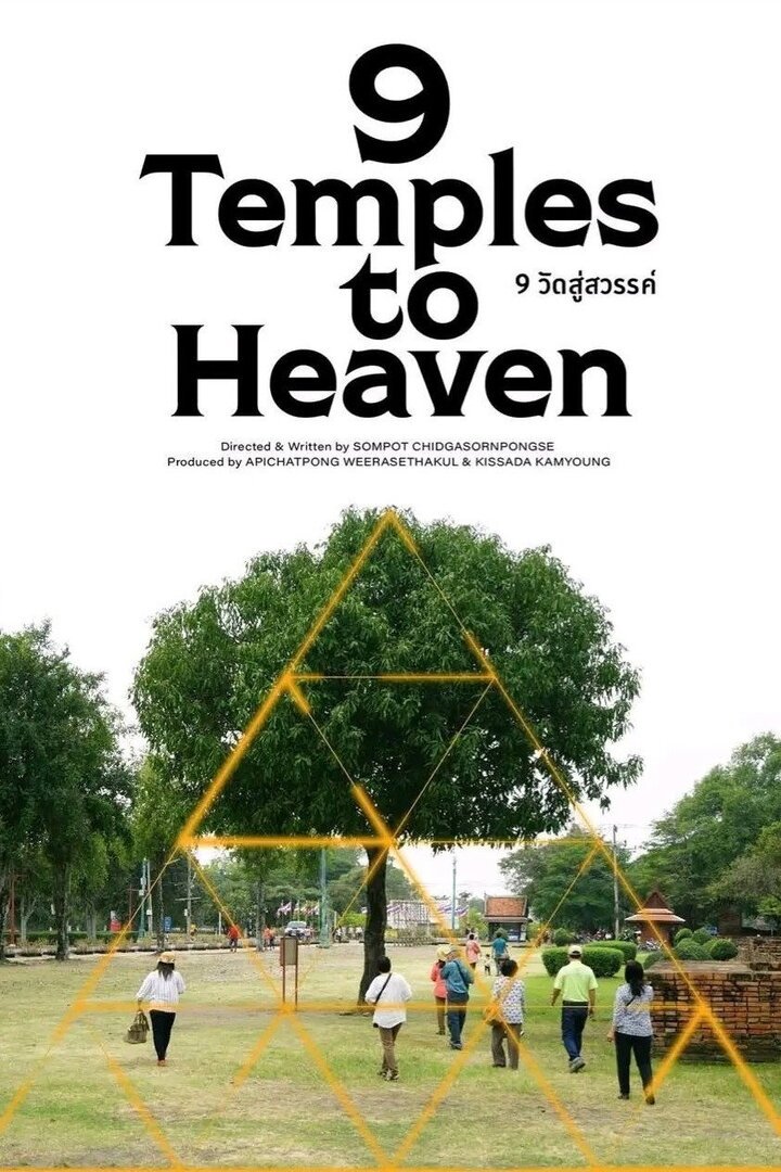 Poster of the movie 9 Temples to Heaven [2026]