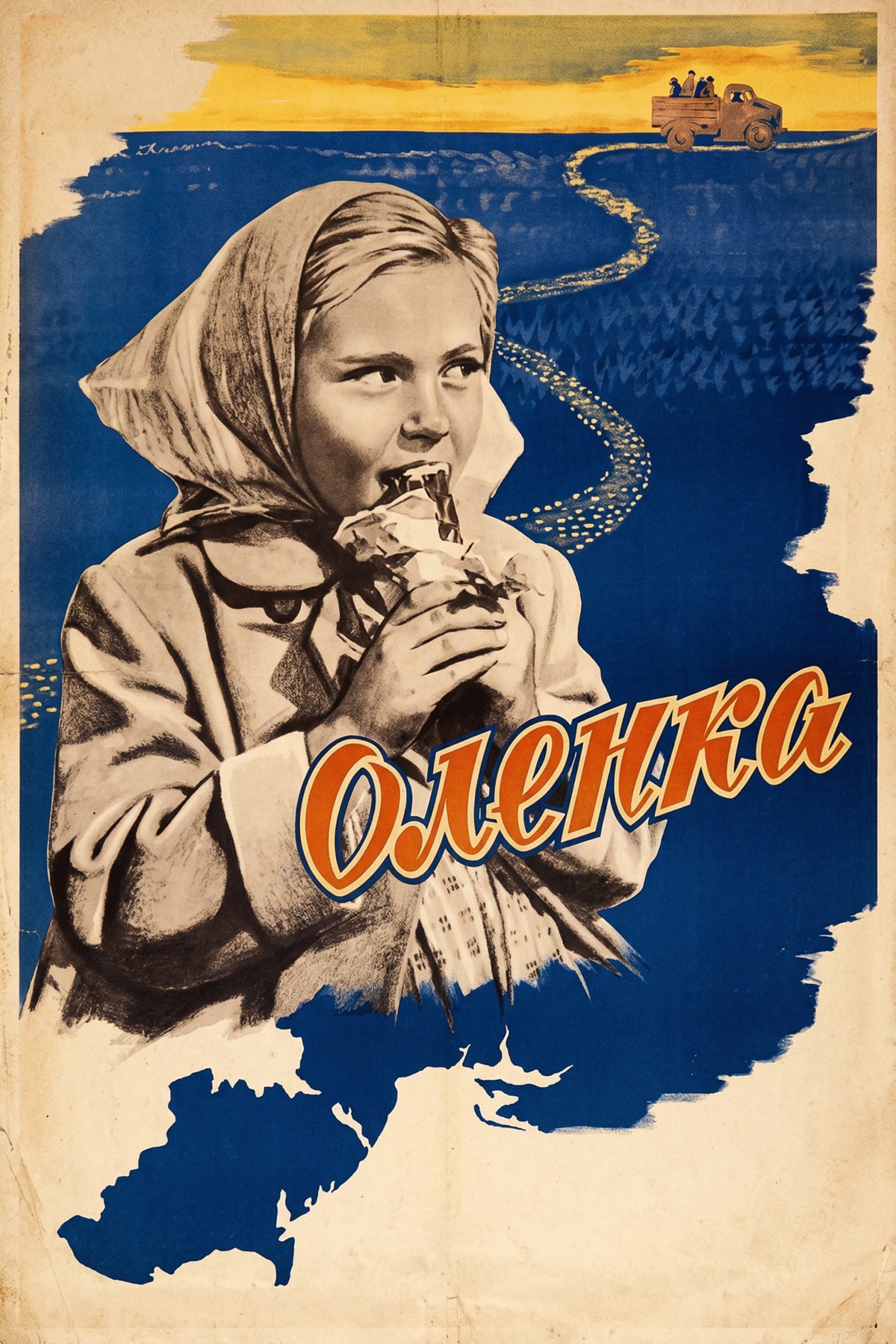Poster of the movie Alenka