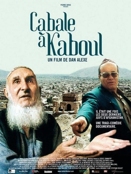 Poster of the movie Cabal in Kabul